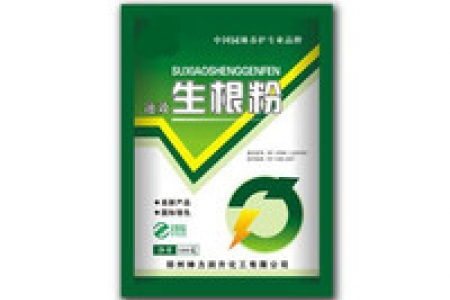 生根粉排行榜